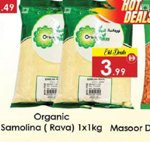 available at ايكو مول & ايكو هايبرماركت in الإمارات العربية المتحدة , الامارات - ٱلْعَيْن‎