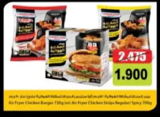 available at Hadiya CO-OP Society in Kuwait - Ahmadi Governorate