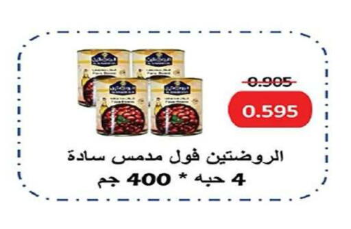available at Al Fintass Cooperative Society  in Kuwait - Kuwait City