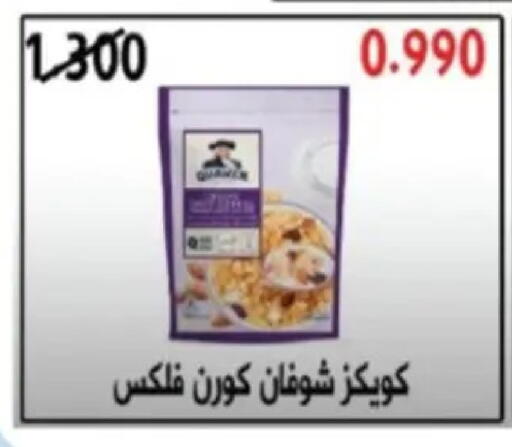 available at Hadiya CO-OP Society in Kuwait - Ahmadi Governorate