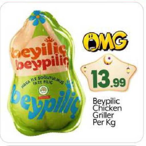 available at BIGmart in UAE - Abu Dhabi