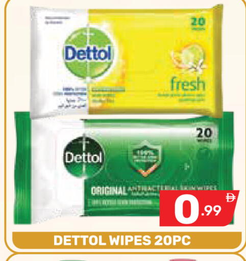available at Dream Night hypermarket in UAE - Dubai