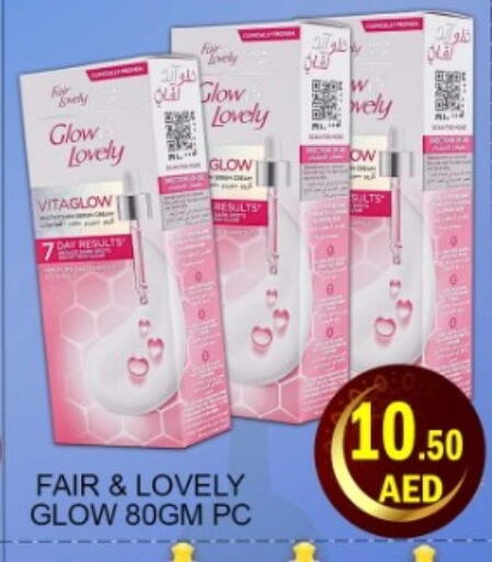 available at Green Gift Department Store in UAE - Dubai