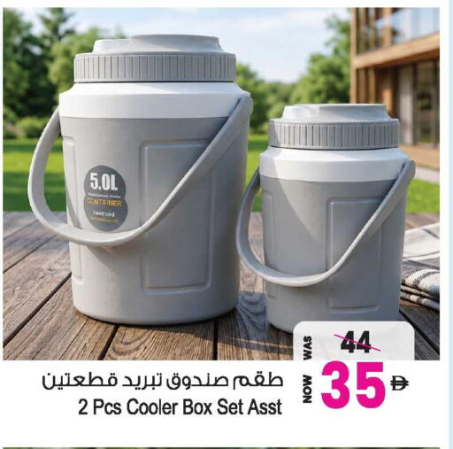 available at Ansar Gallery in UAE - Dubai