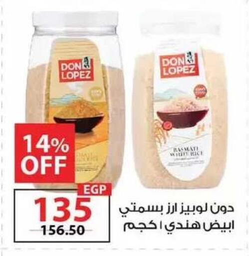 available at زهران ماركت in Egypt - القاهرة