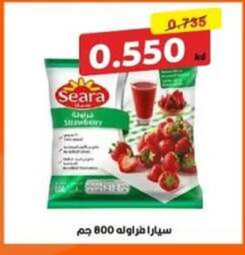 Strawberry available at  Al Adan And Al Qusor Co-Op in Kuwait - Ahmadi Governorate