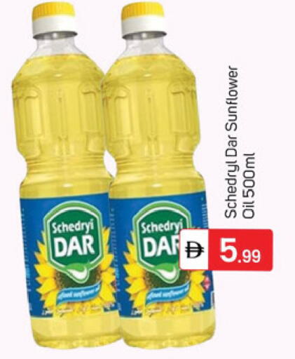 available at سوق طلال in الإمارات العربية المتحدة , الامارات - دبي