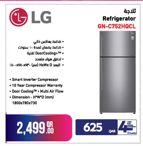 available at جمبو للإلكترونيات in قطر - الضعاين