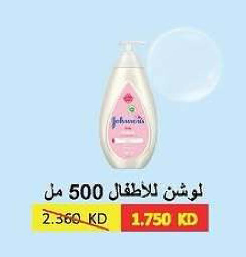 available at Daiya Society in Kuwait - Ahmadi Governorate