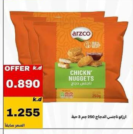 available at Daiya Society in Kuwait - Ahmadi Governorate
