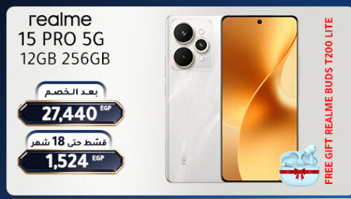 available at Dream 2000  in Egypt - Cairo