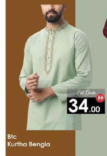 available at ايكو مول & ايكو هايبرماركت in الإمارات العربية المتحدة , الامارات - ٱلْعَيْن‎