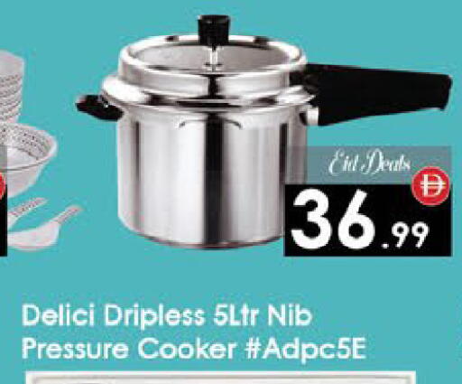 available at ايكو مول & ايكو هايبرماركت in الإمارات العربية المتحدة , الامارات - ٱلْعَيْن‎