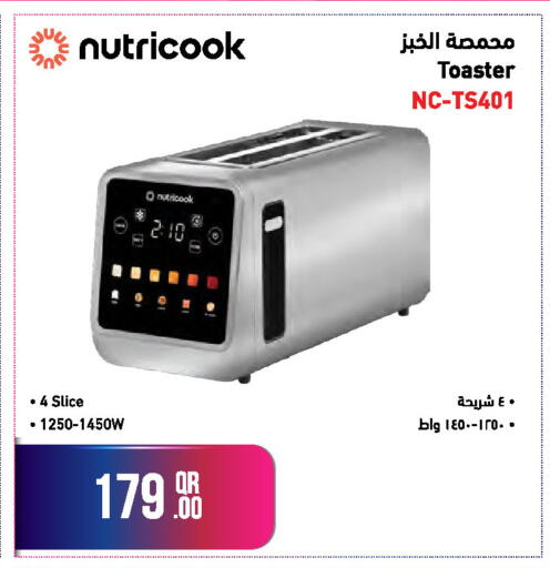 available at جمبو للإلكترونيات in قطر - الضعاين