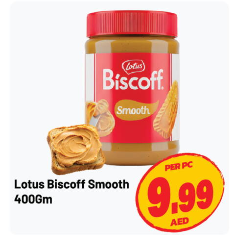 available at Dream Land in UAE - Sharjah / Ajman