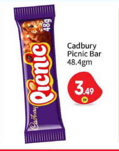 available at BIGmart in UAE - Abu Dhabi