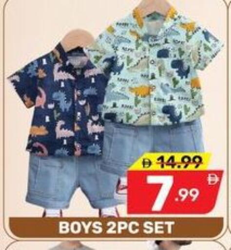 available at Dream Night hypermarket in UAE - Dubai