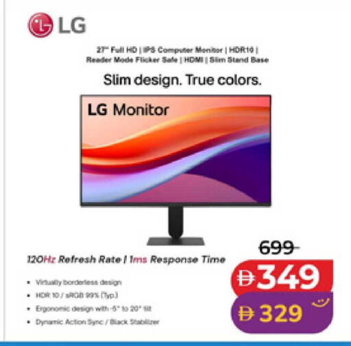 available at لولو هايبرماركت in الإمارات العربية المتحدة , الامارات - دبي