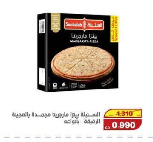 available at السوق المركزي للعاملين بوزارة الداخلية in الكويت - مدينة الكويت