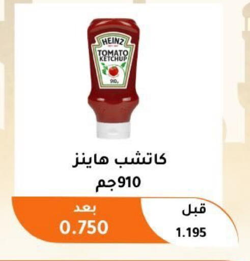 Tomato available at جمعية أبو فطيرة التعاونية in الكويت - مدينة الكويت