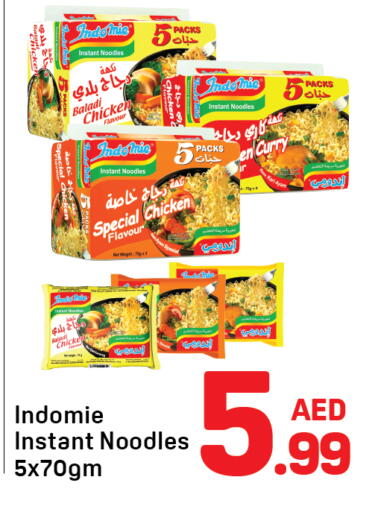 available at Day to Day Department Store in UAE - Sharjah / Ajman