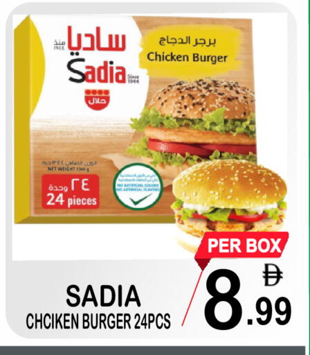 available at مركز الجمعة in الإمارات العربية المتحدة , الامارات - دبي