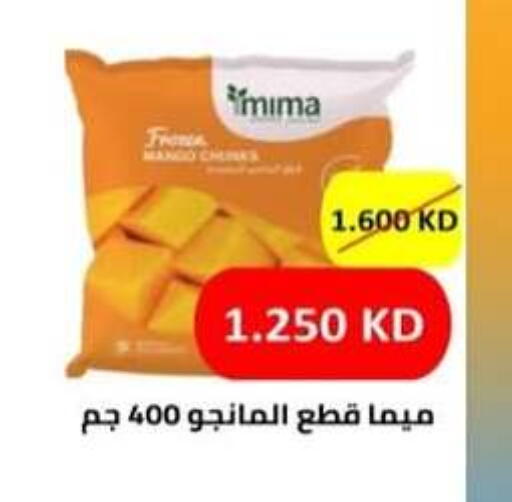 Mango available at  Al Adan And Al Qusor Co-Op in Kuwait - Ahmadi Governorate