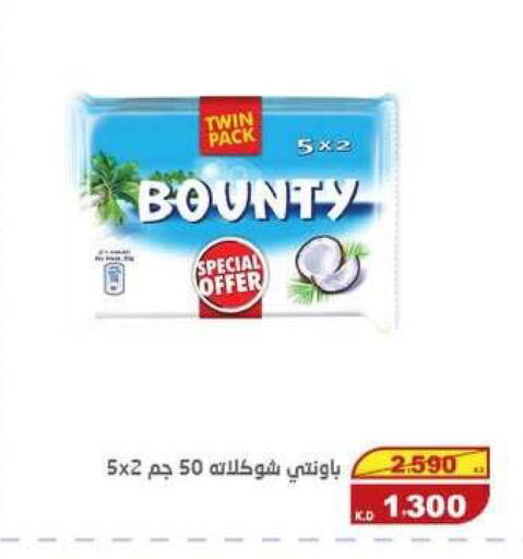 available at السوق المركزي للعاملين بوزارة الداخلية in الكويت - مدينة الكويت