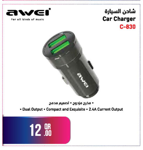 available at جمبو للإلكترونيات in قطر - الضعاين