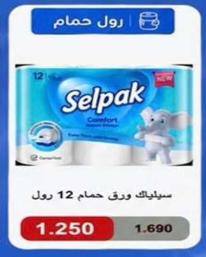 available at Qadisiyah Cooperative Society in Kuwait - Kuwait City