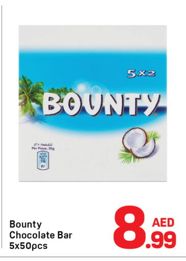 available at Day to Day Department Store in UAE - Dubai