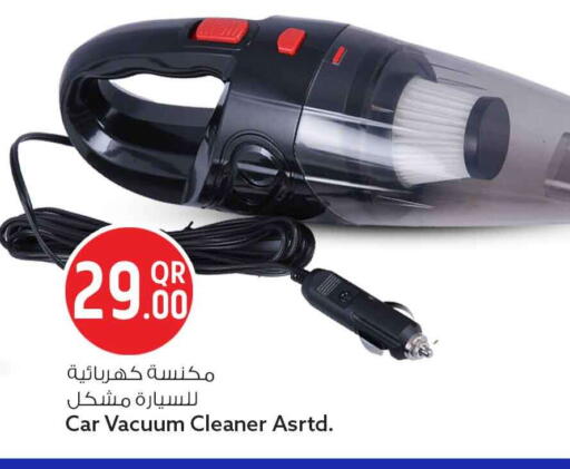 available at Safari Hypermarket in Qatar - Al Rayyan