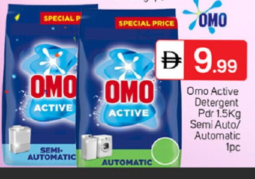 available at سوق طلال in الإمارات العربية المتحدة , الامارات - دبي