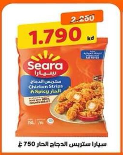 available at Qadisiyah Cooperative Society in Kuwait - Kuwait City