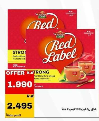 available at Daiya Society in Kuwait - Ahmadi Governorate