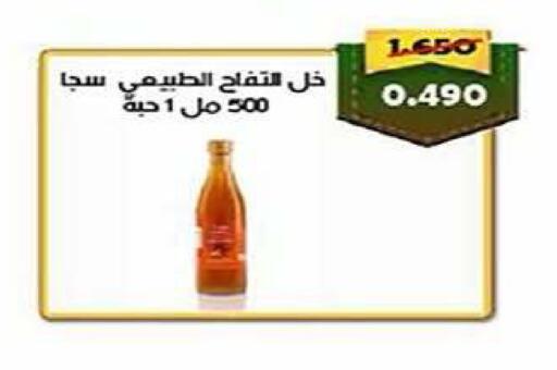 available at Al Fintass Cooperative Society  in Kuwait - Kuwait City