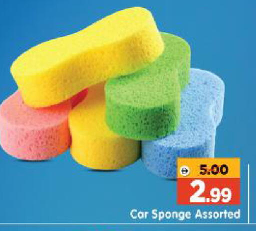 available at Al Madina Hypermarket in UAE - Abu Dhabi