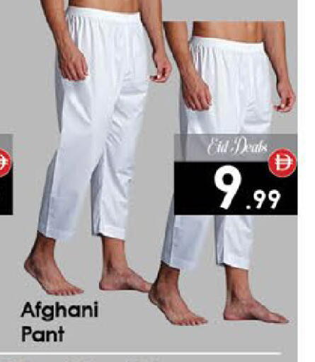 available at ايكو مول & ايكو هايبرماركت in الإمارات العربية المتحدة , الامارات - ٱلْعَيْن‎