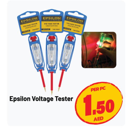 available at Dream Land in UAE - Sharjah / Ajman
