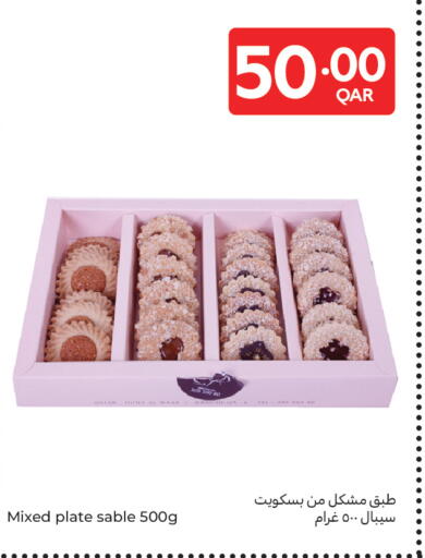 available at Carrefour in Qatar - Al Wakra