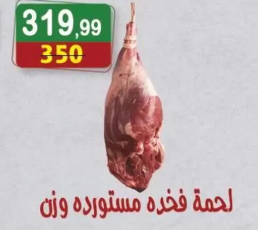 available at Hyper Eagle in Egypt - Cairo