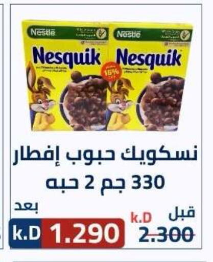available at Sabah Al-Nasser Cooperative Society in Kuwait - Kuwait City