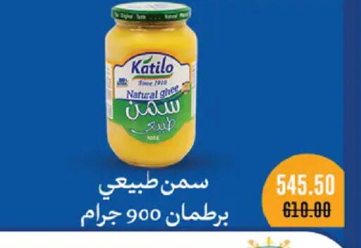 available at رويال هاوس in Egypt - القاهرة