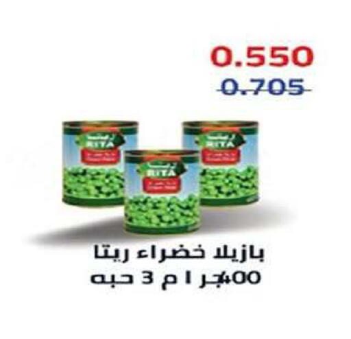 available at Al Fintass Cooperative Society  in Kuwait - Kuwait City
