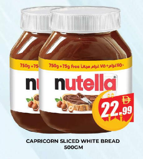 available at AL MADINA (Dubai) in UAE - Dubai