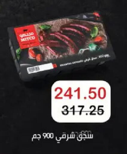 available at Royal House in Egypt - Cairo