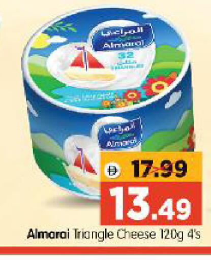 available at Al Madina Hypermarket in UAE - Abu Dhabi