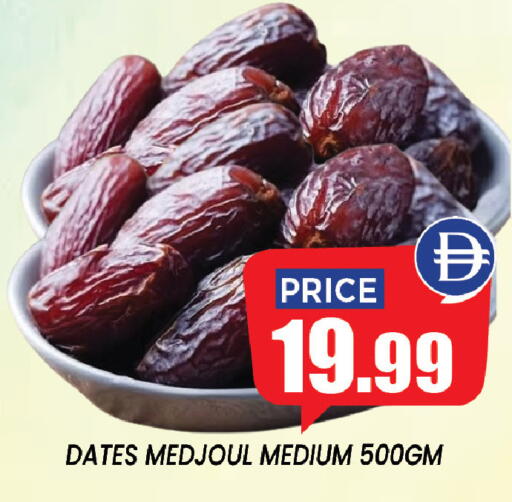 available at Exito Supermarket in UAE - Sharjah / Ajman