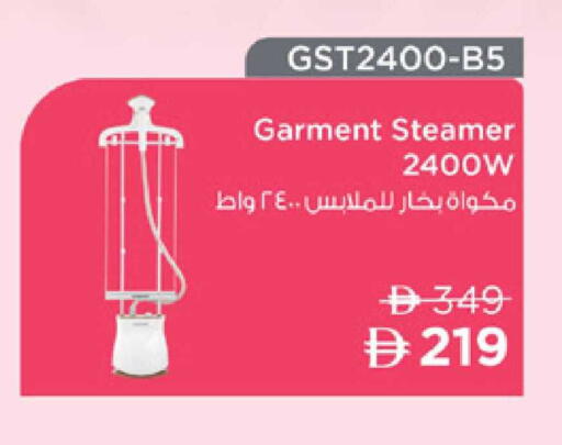 available at Lulu Hypermarket in UAE - Sharjah / Ajman