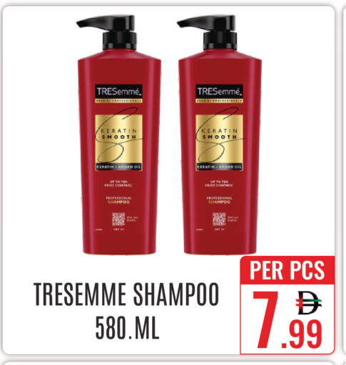 available at DAY STAR DEPARTMENT STORE.L.LC in UAE - Dubai